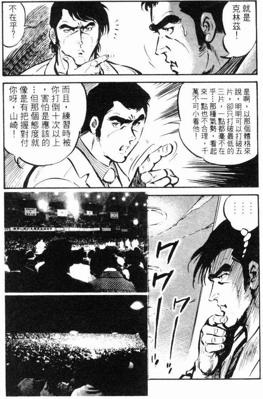 第26卷118