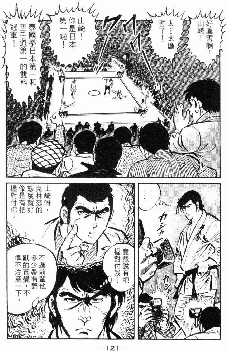第26卷122