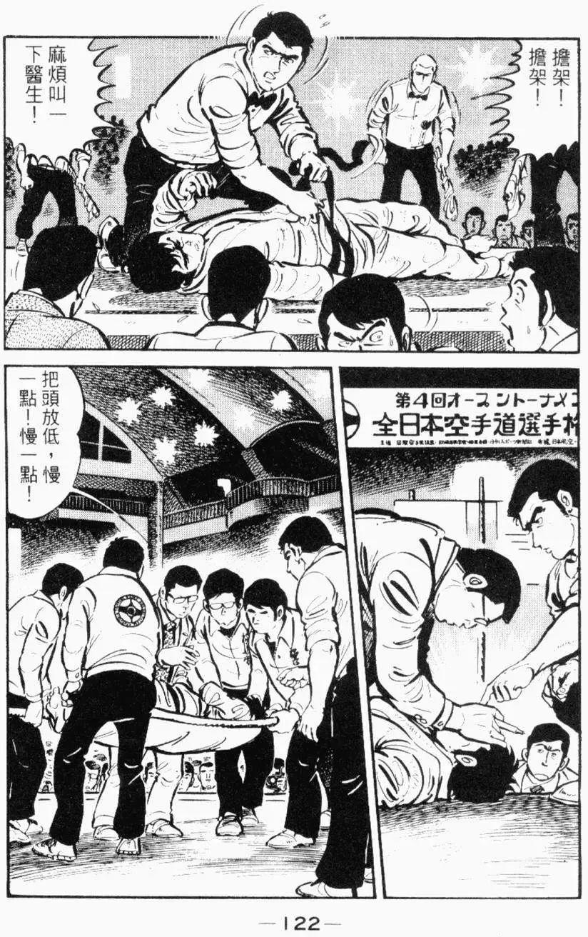第26卷123
