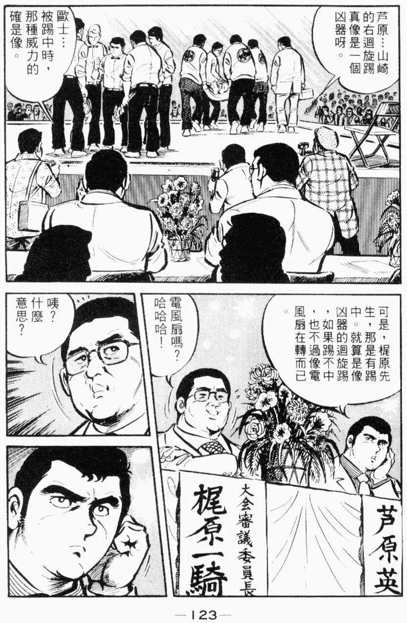 第26卷124