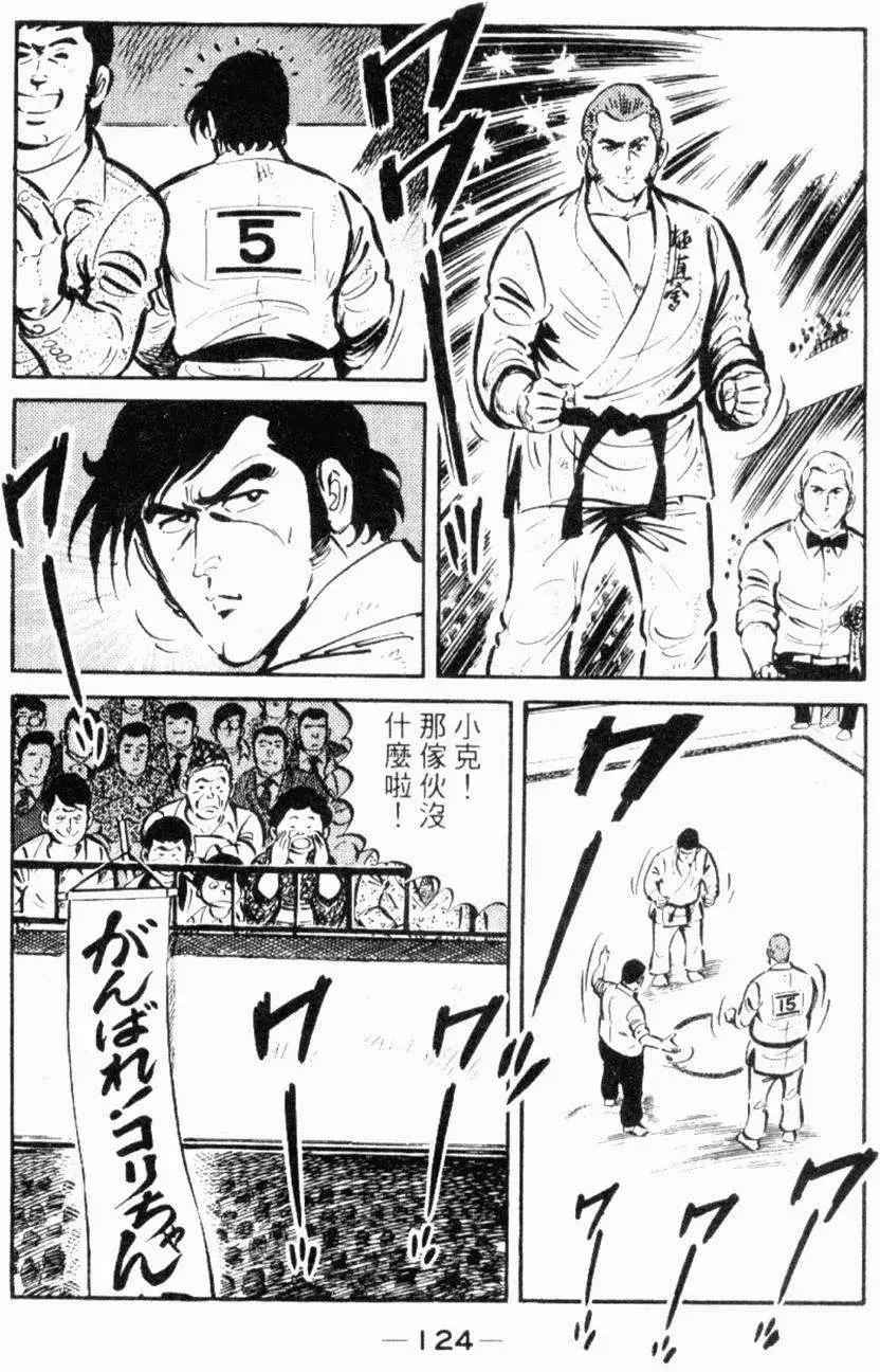 第26卷125
