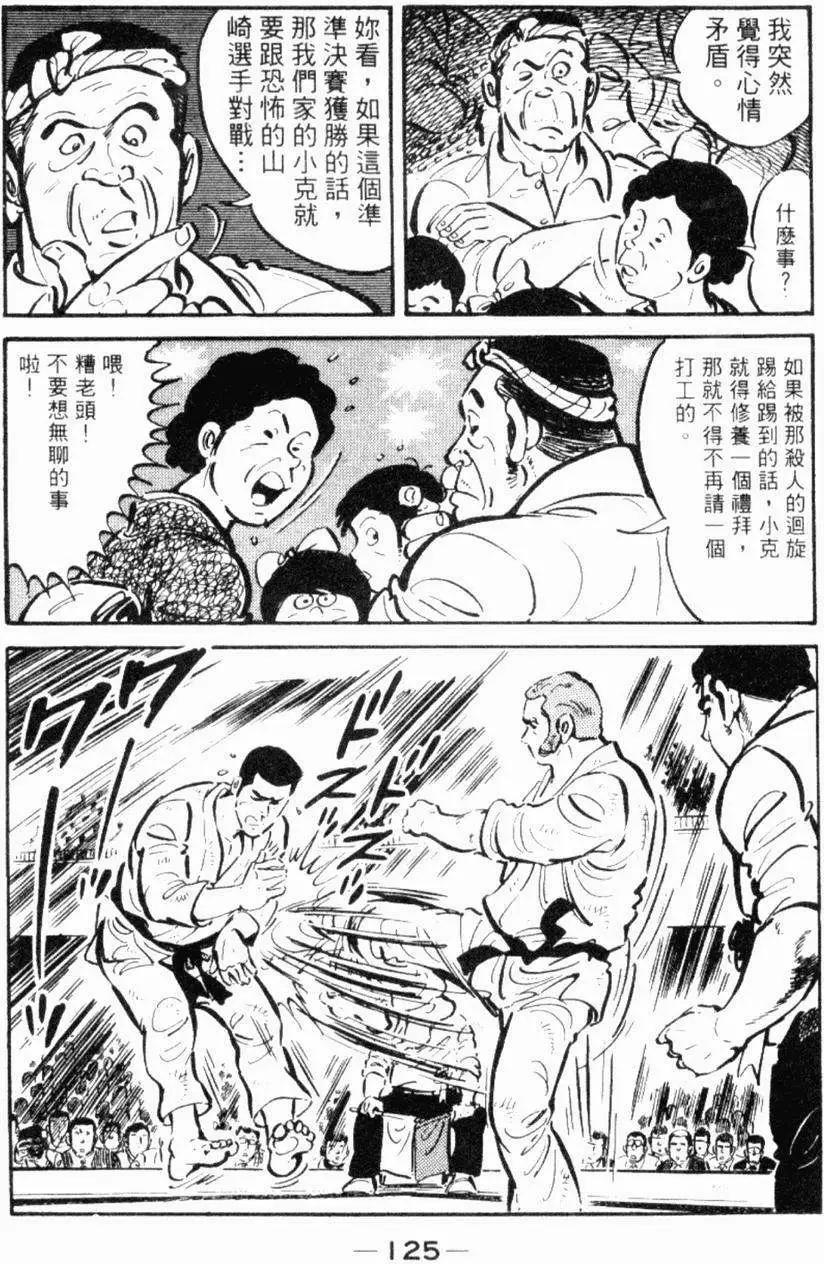 第26卷126