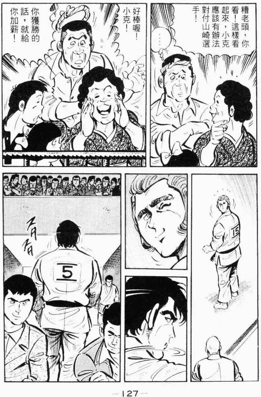 第26卷128