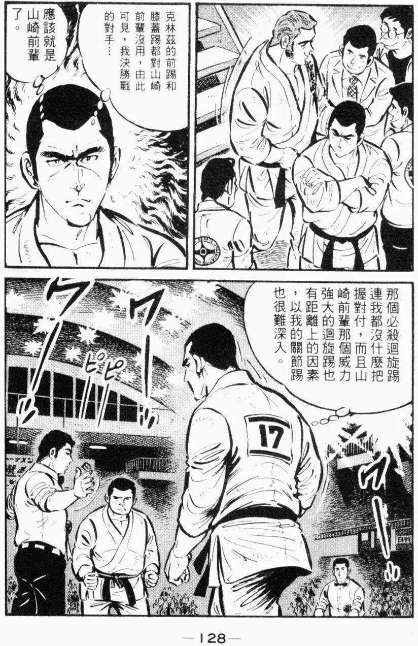 第26卷129