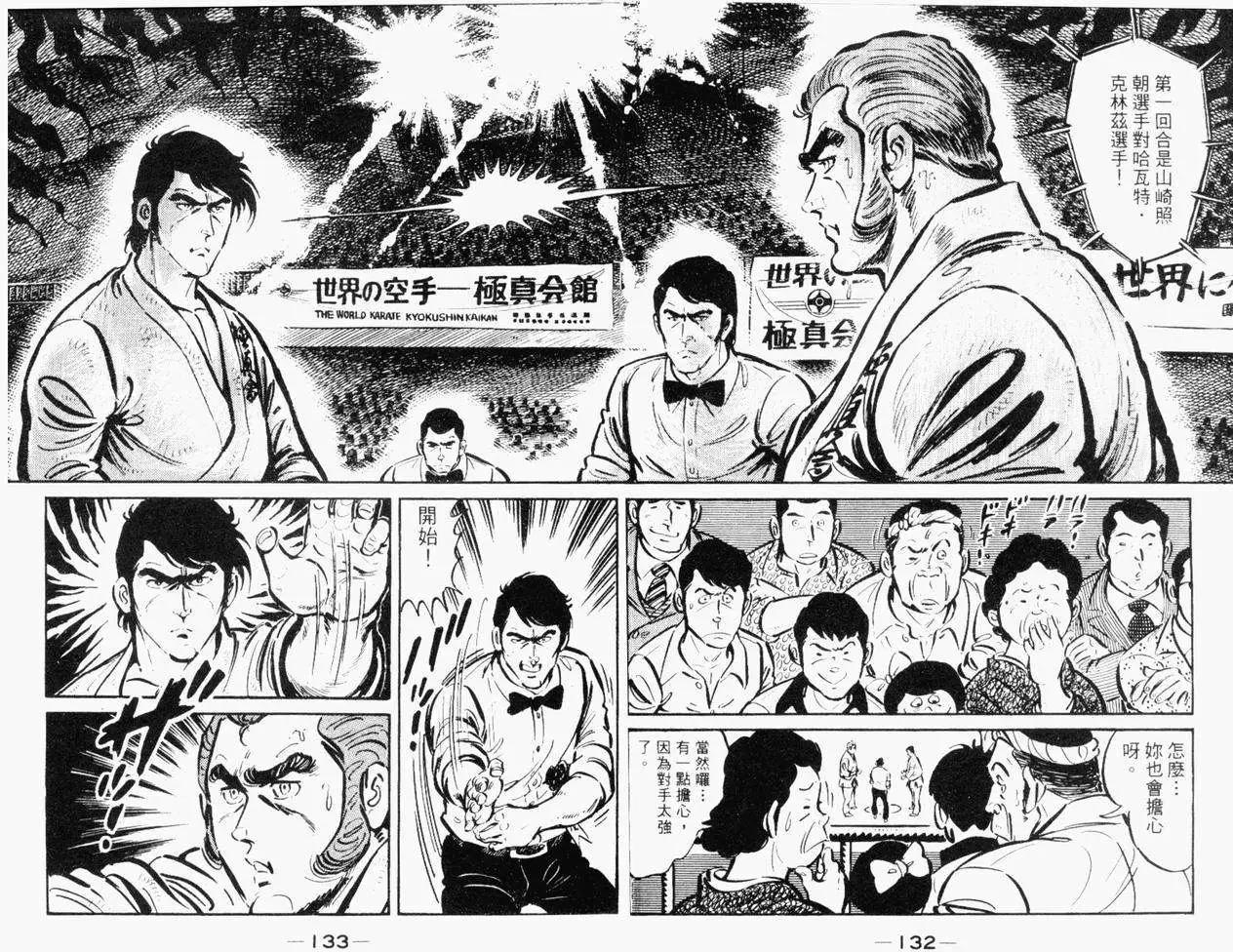第26卷132