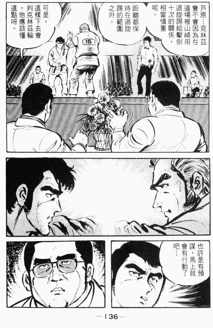 第26卷135