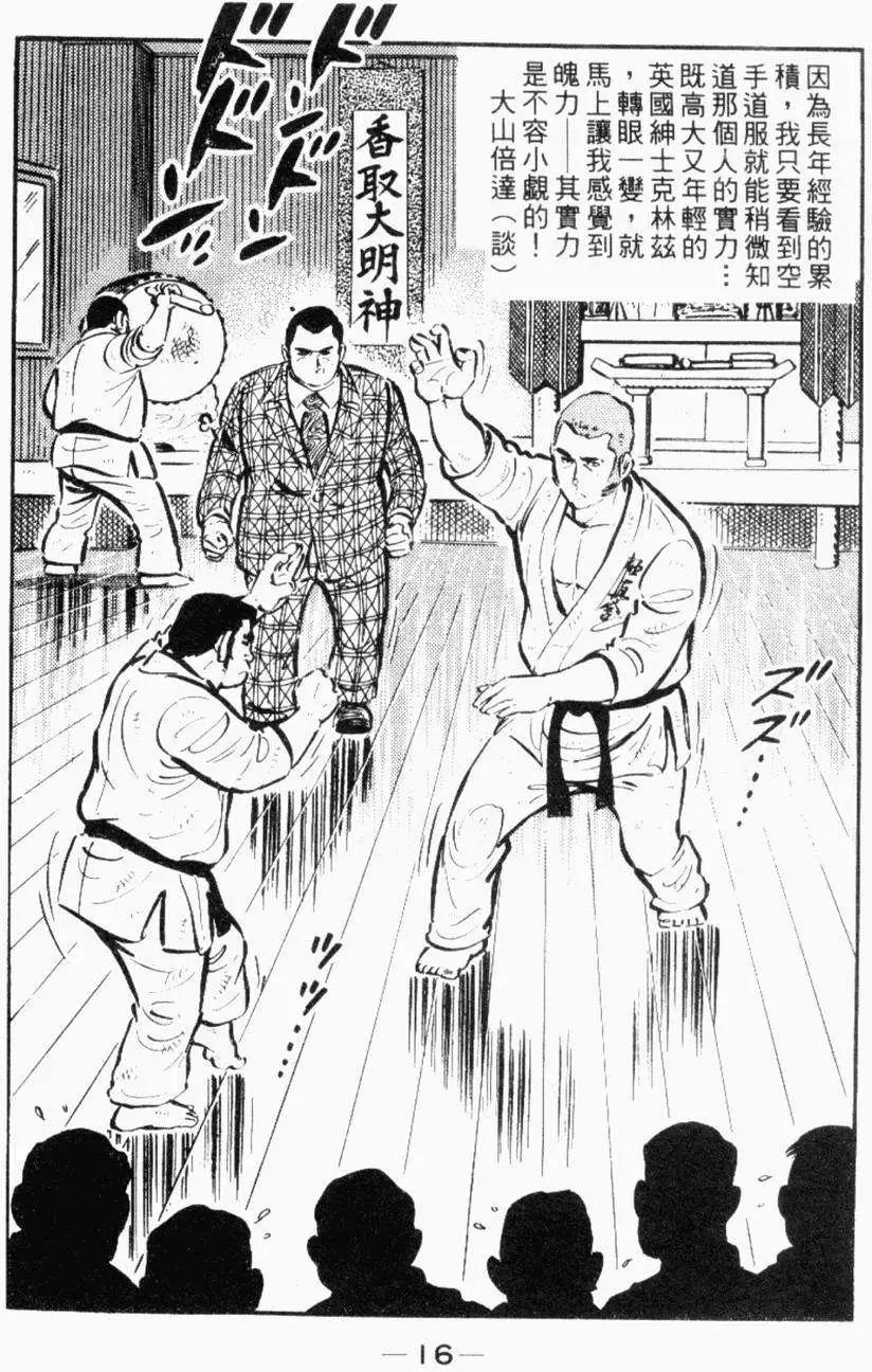 第26卷14