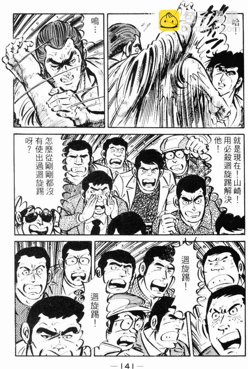 第26卷140