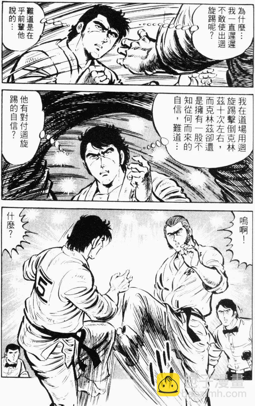 第26卷141
