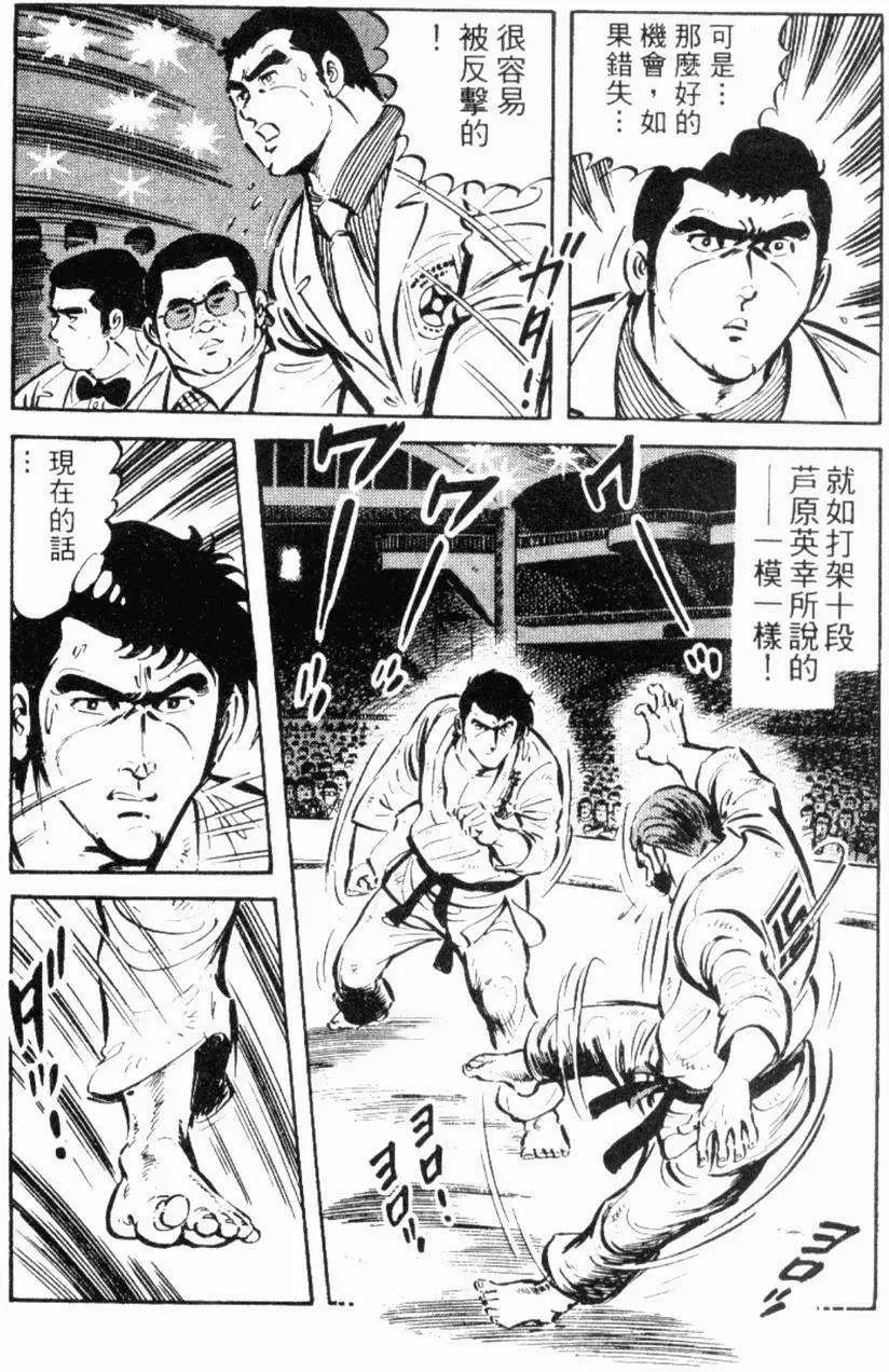 第26卷143