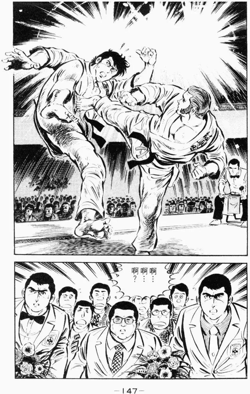 第26卷146