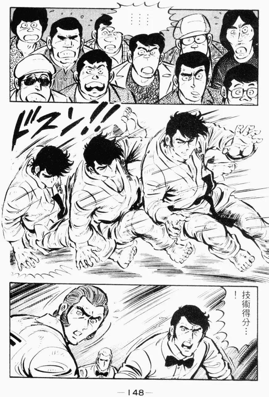 第26卷147