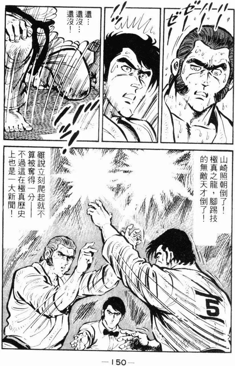 第26卷149