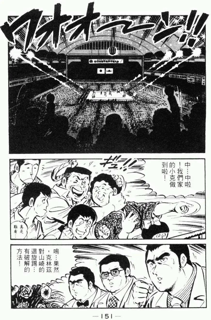 第26卷150