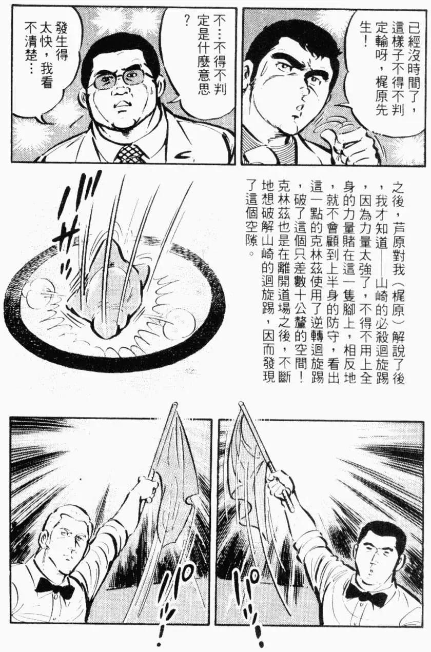 第26卷151