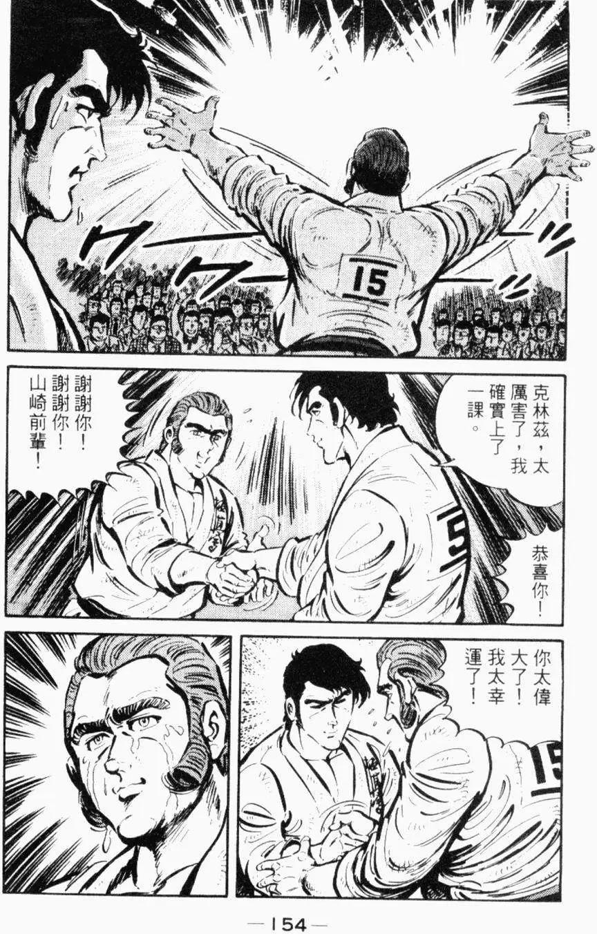第26卷153