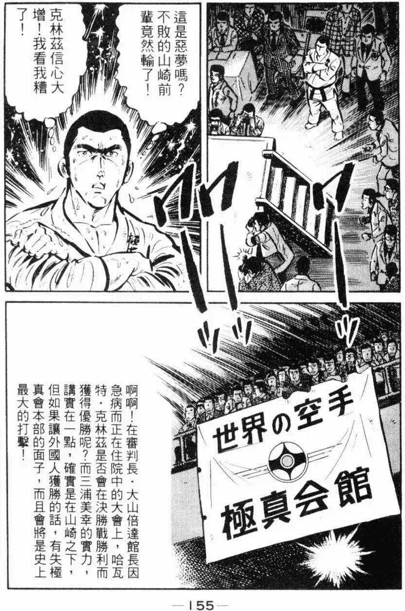 第26卷154