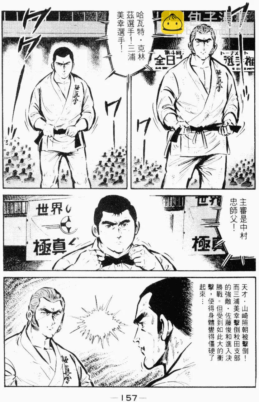 第26卷160