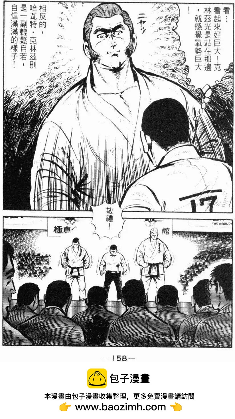 第26卷161