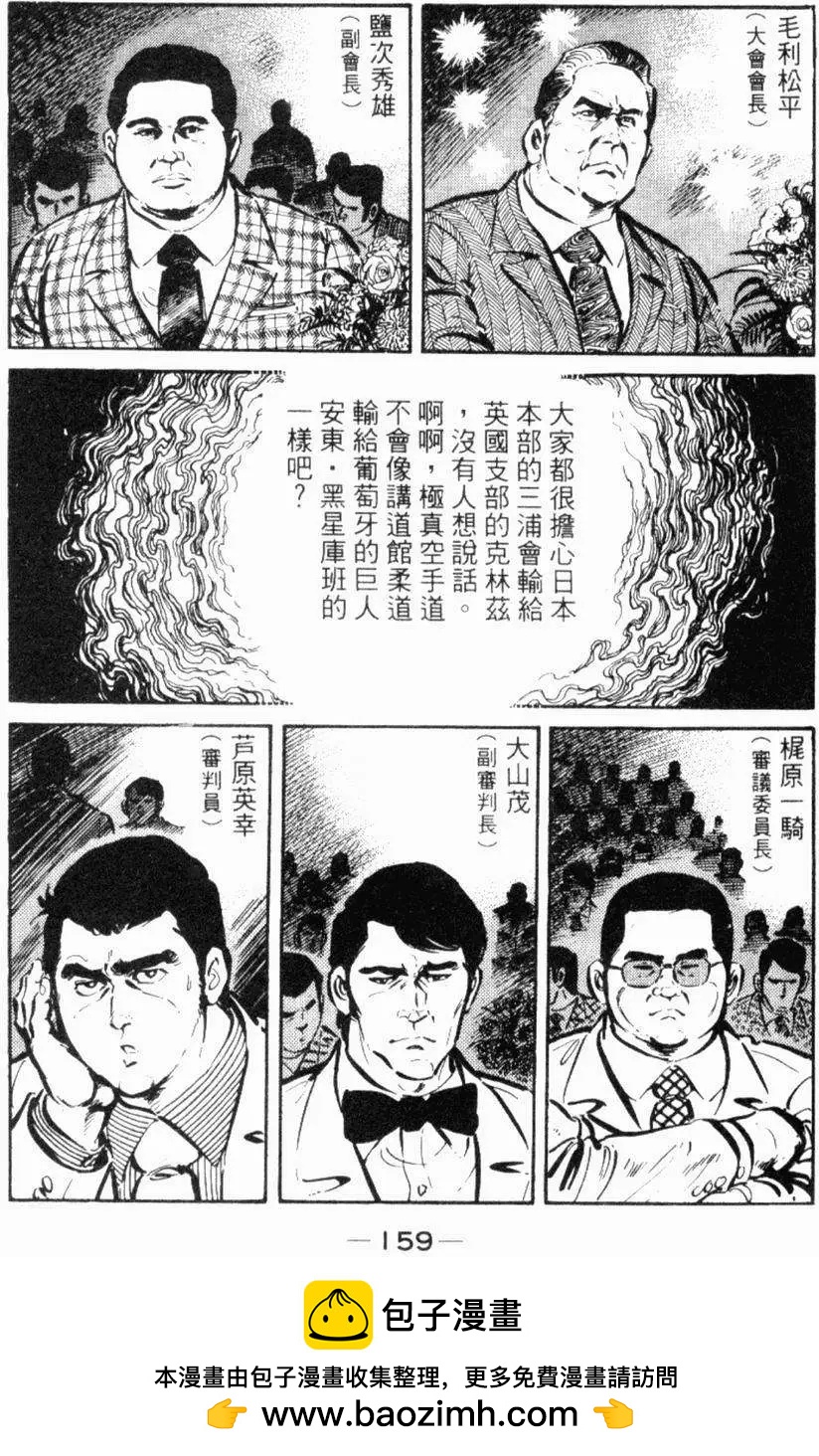第26卷162