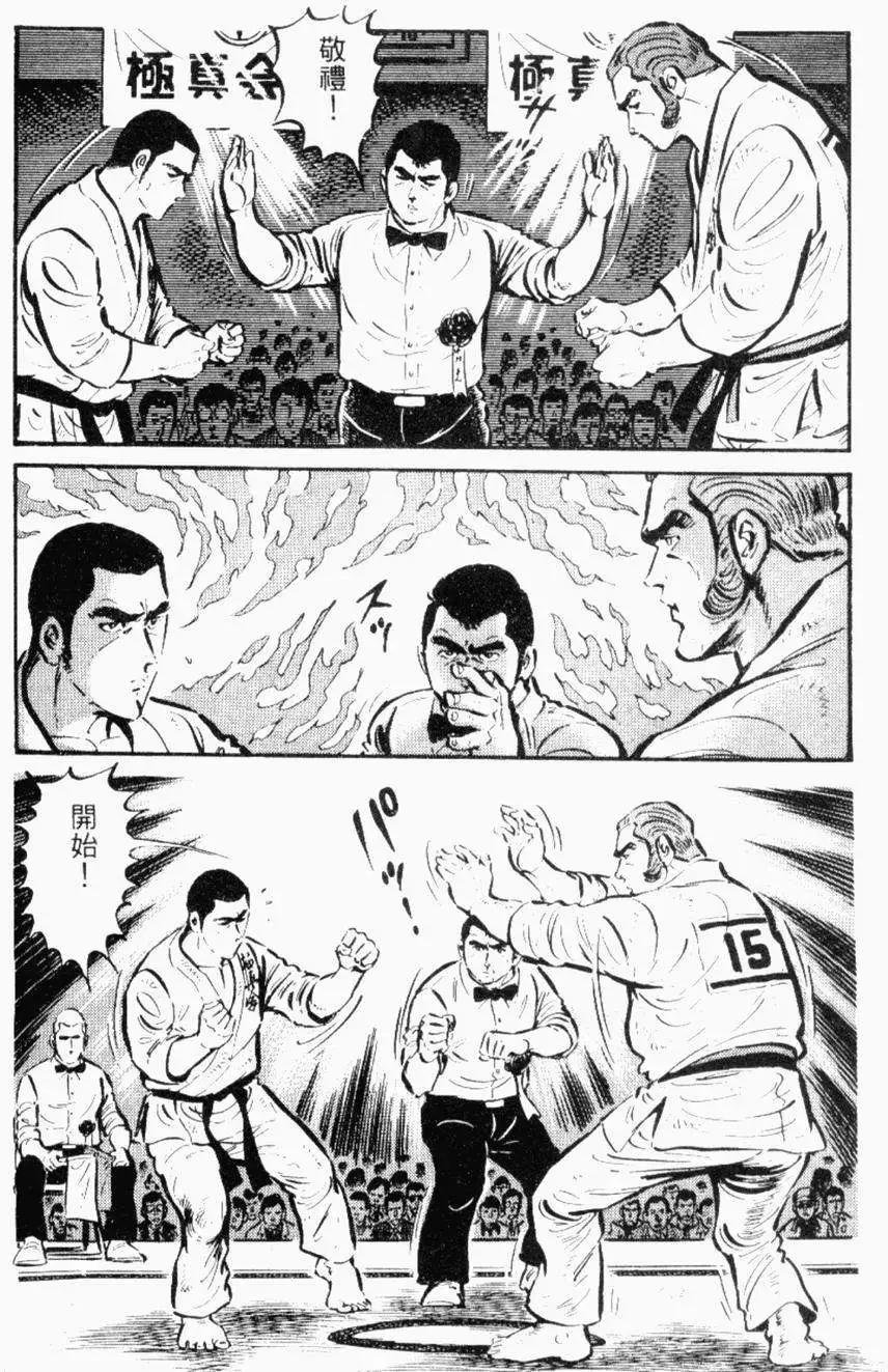 第26卷163