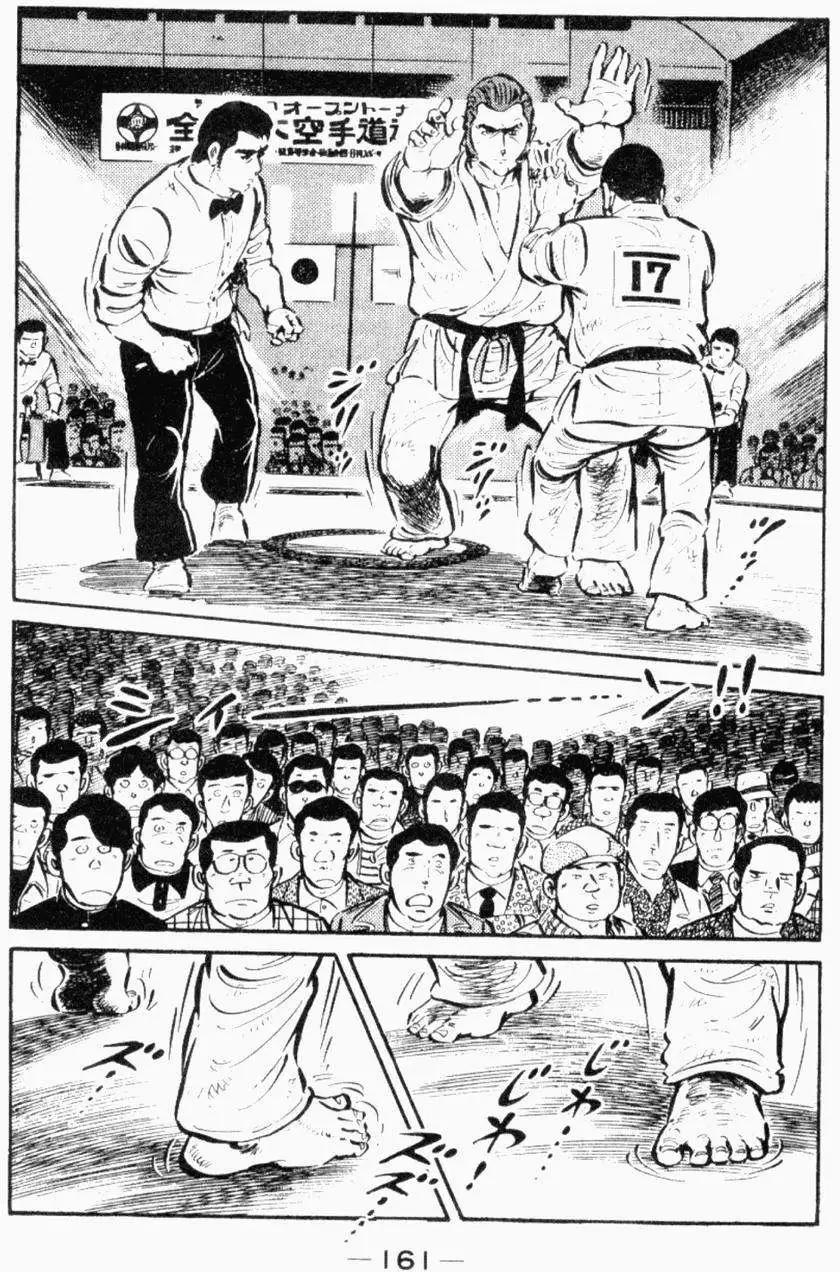 第26卷164