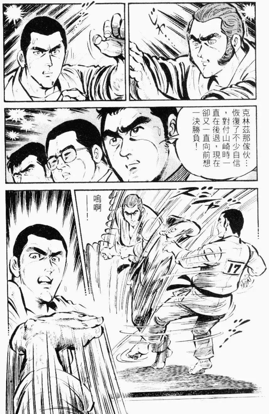 第26卷165