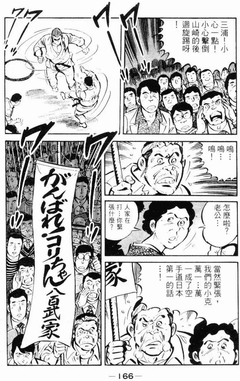 第26卷169