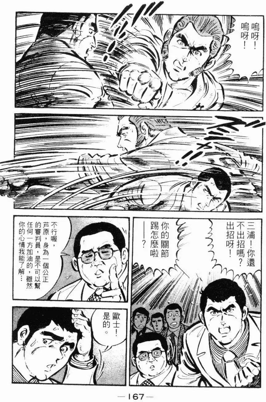 第26卷170