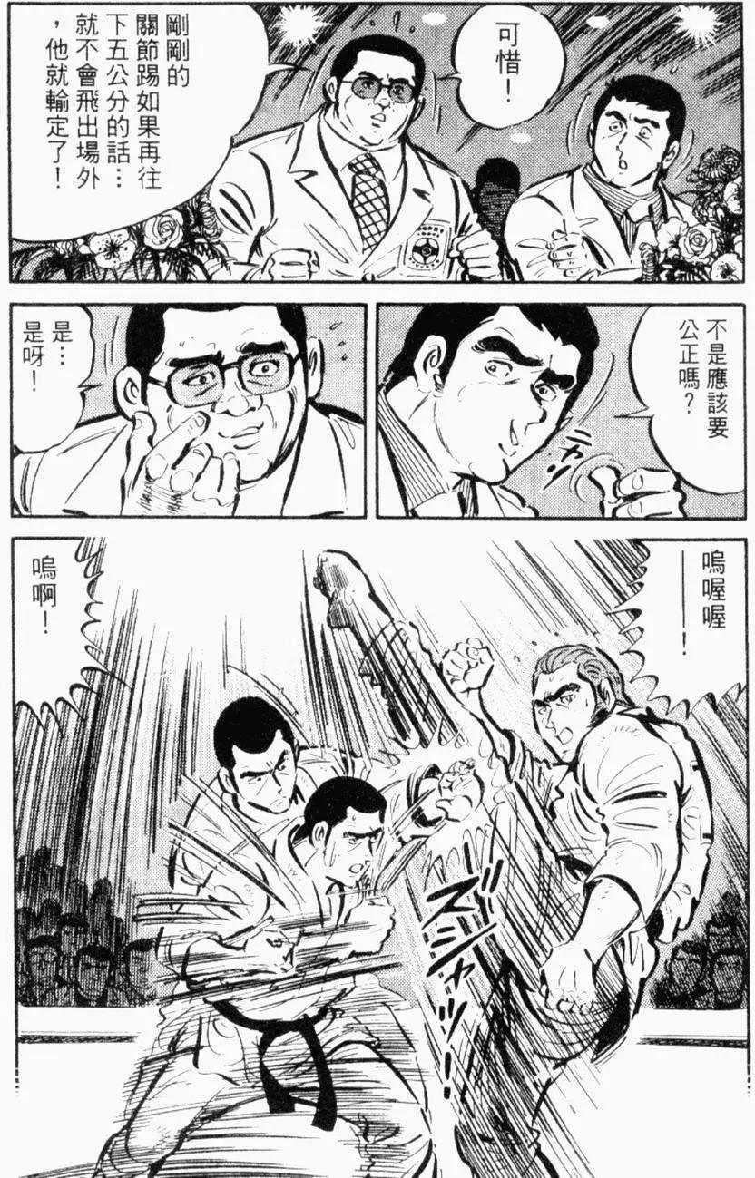 第26卷172