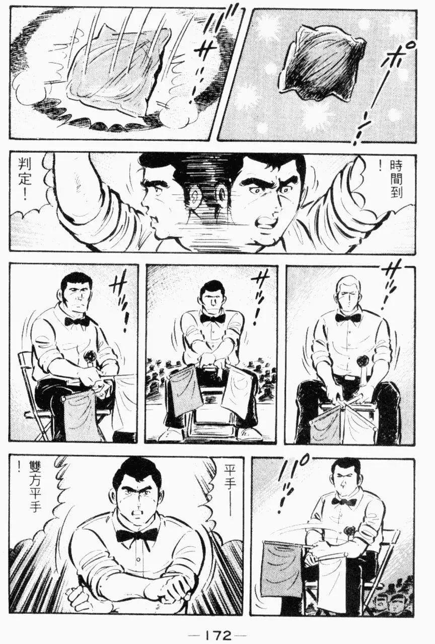 第26卷175