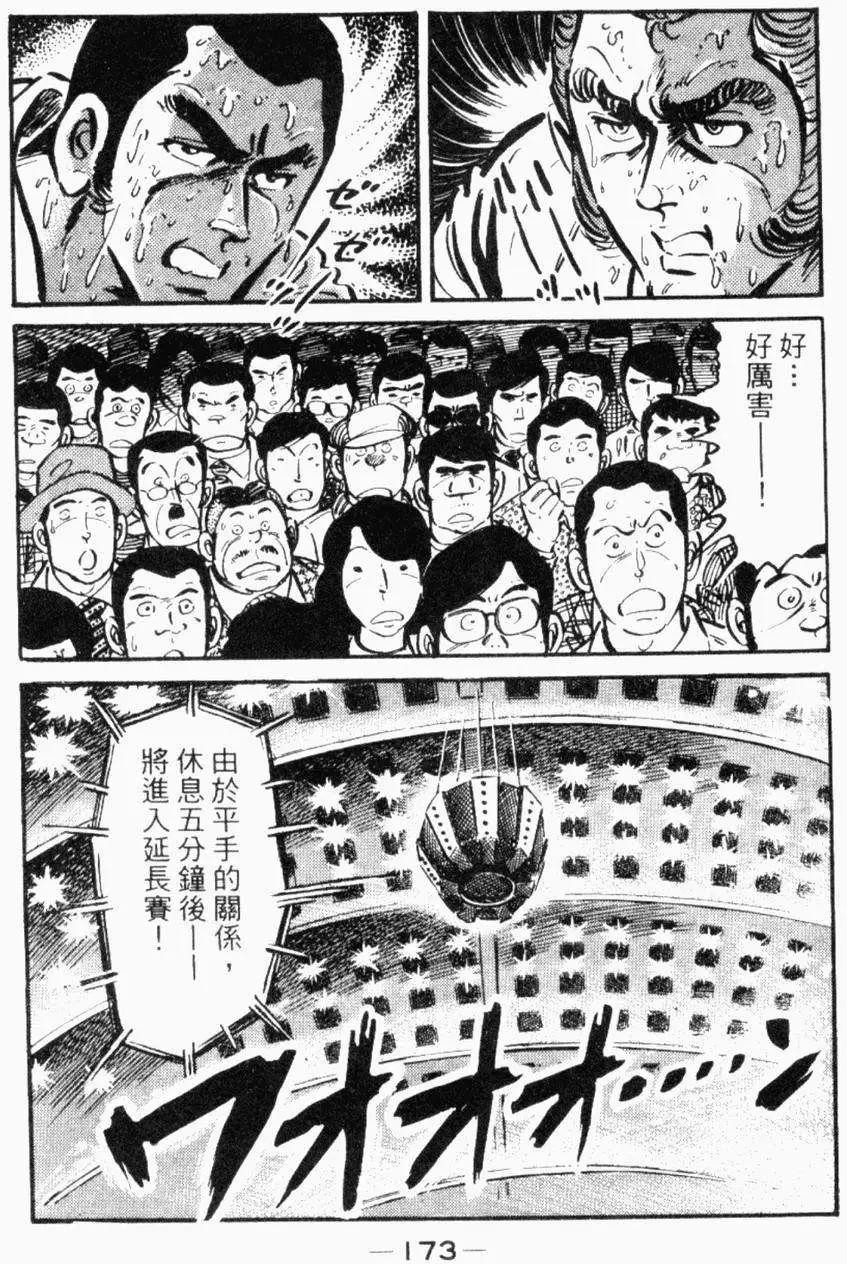 第26卷176