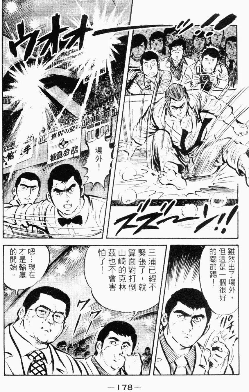 第26卷181