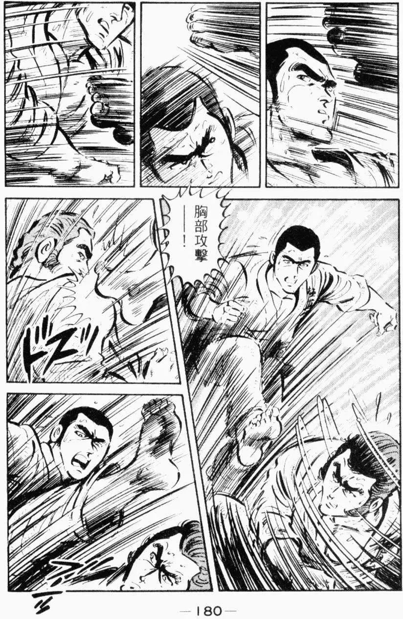 第26卷183