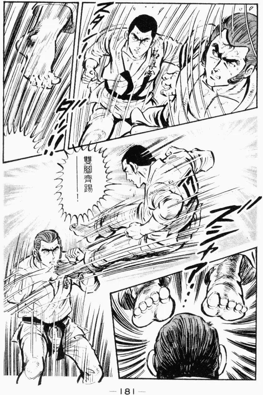 第26卷184