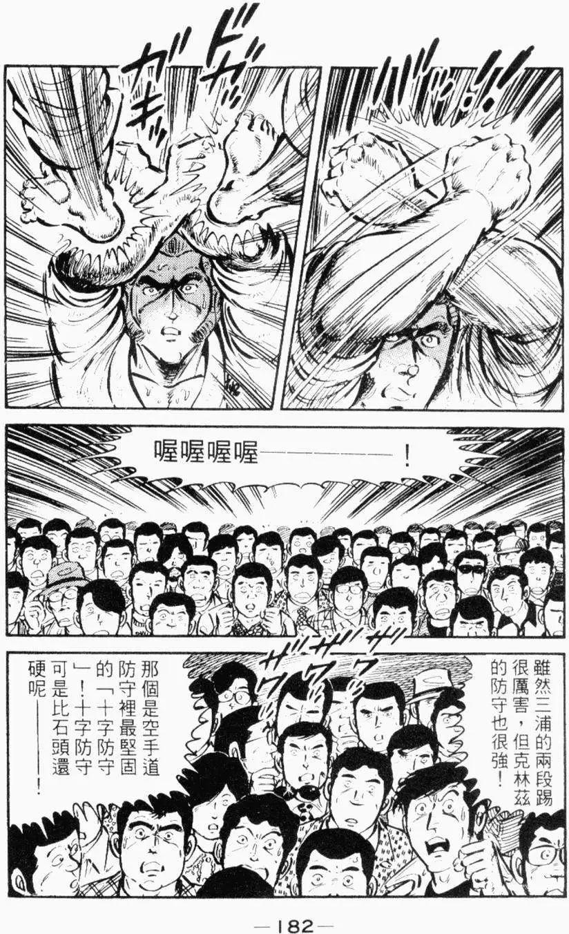 第26卷185