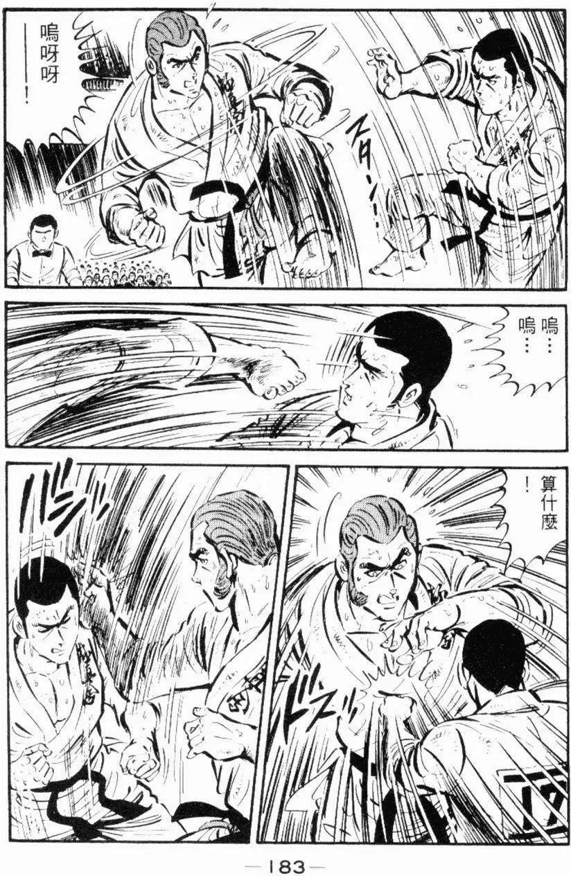 第26卷186