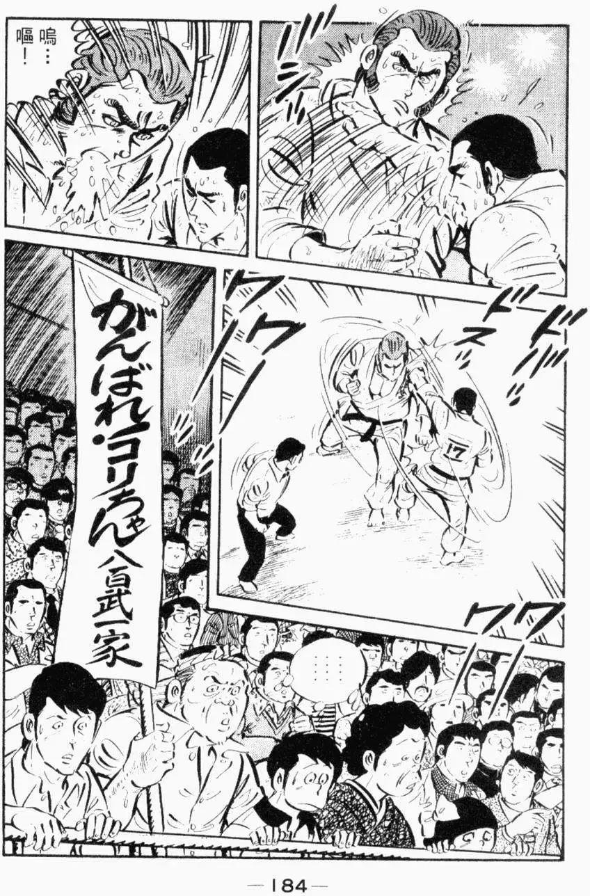 第26卷187