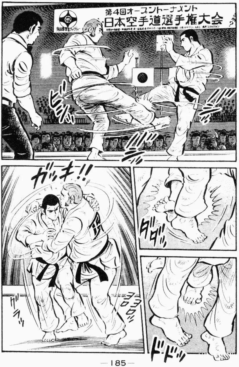 第26卷188
