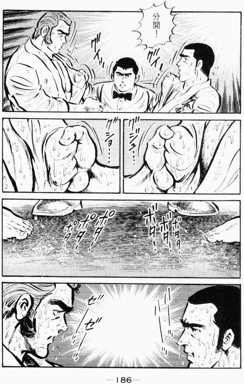 第26卷189