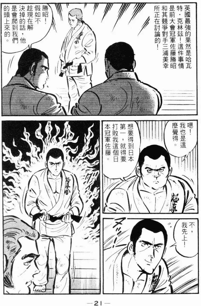 第26卷19