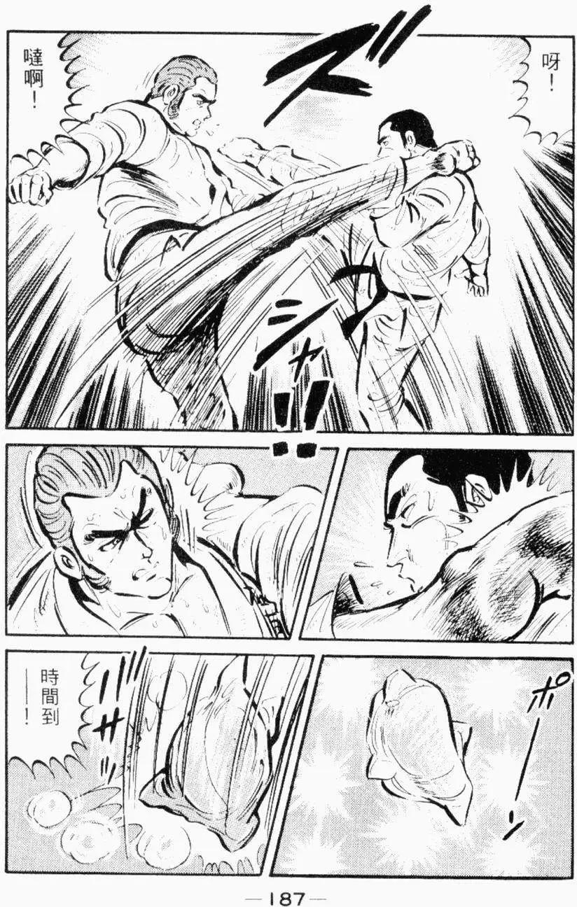 第26卷190