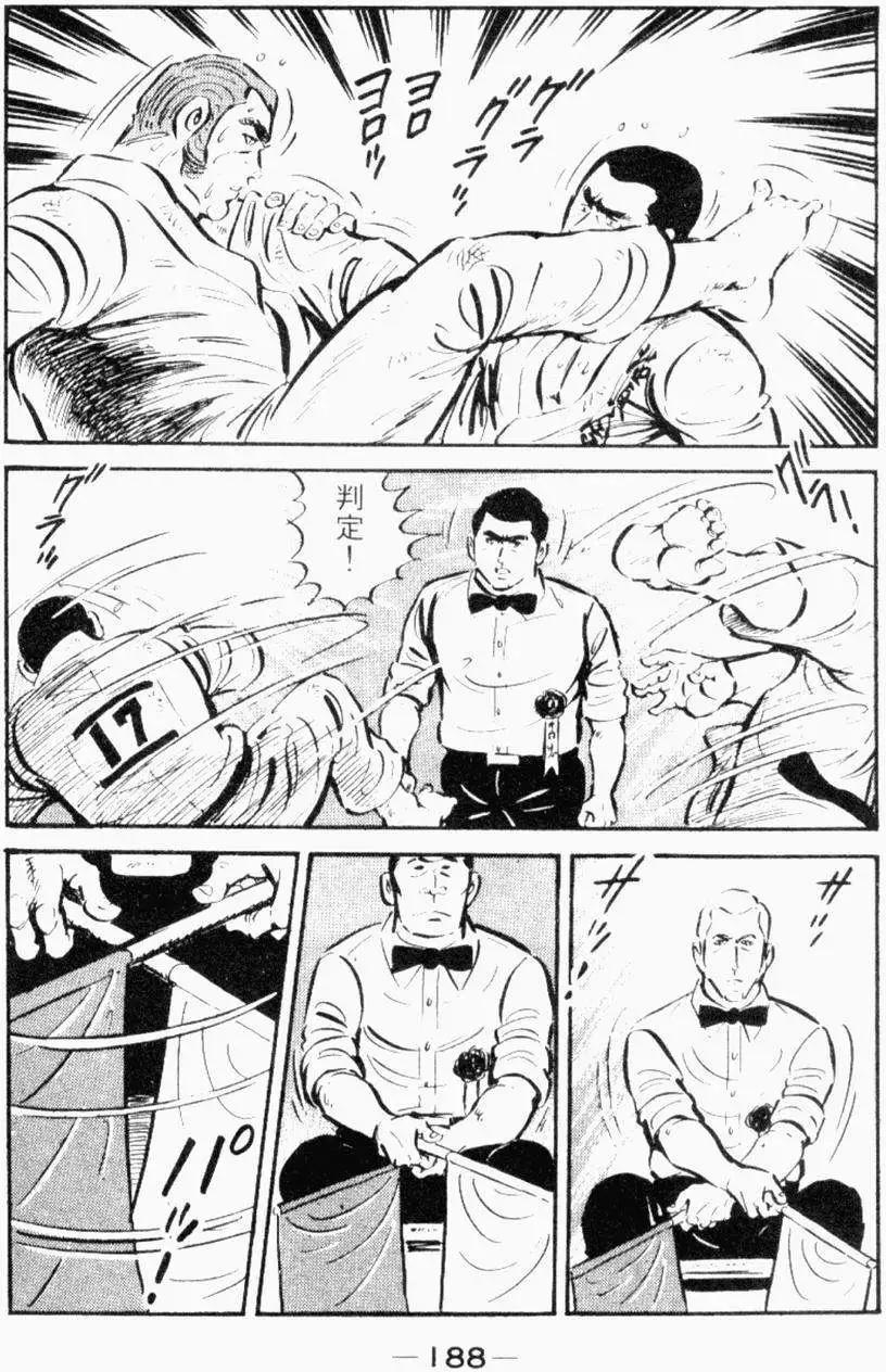 第26卷191