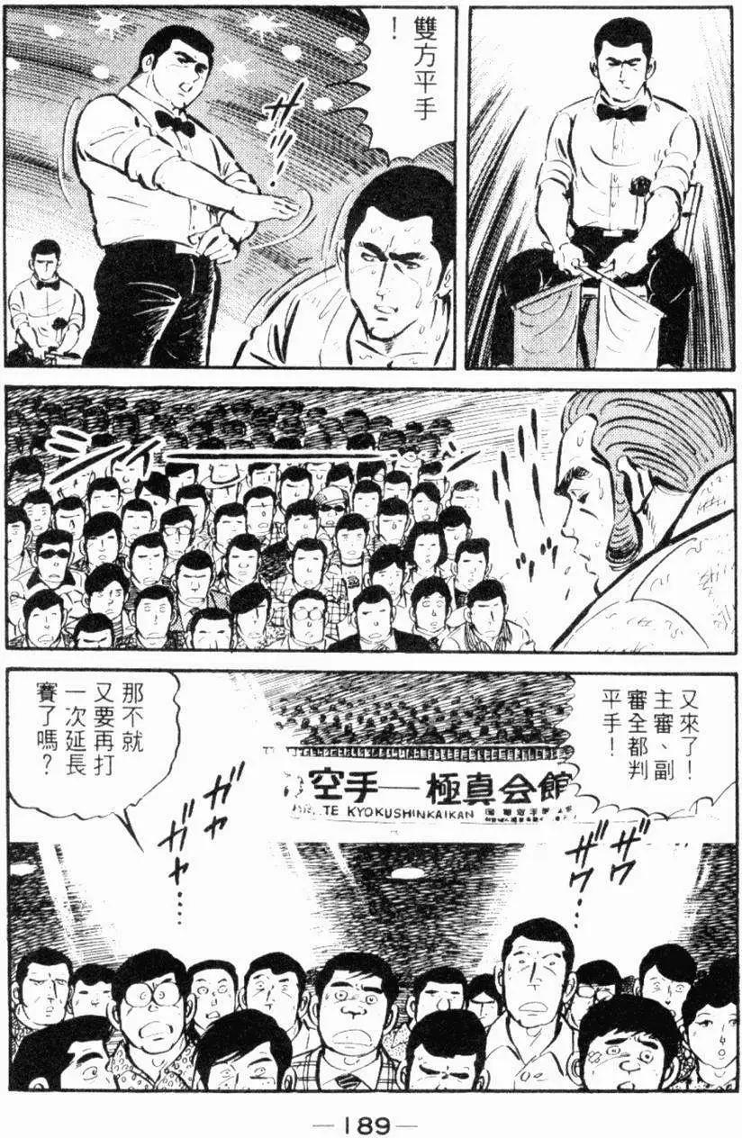 第26卷192