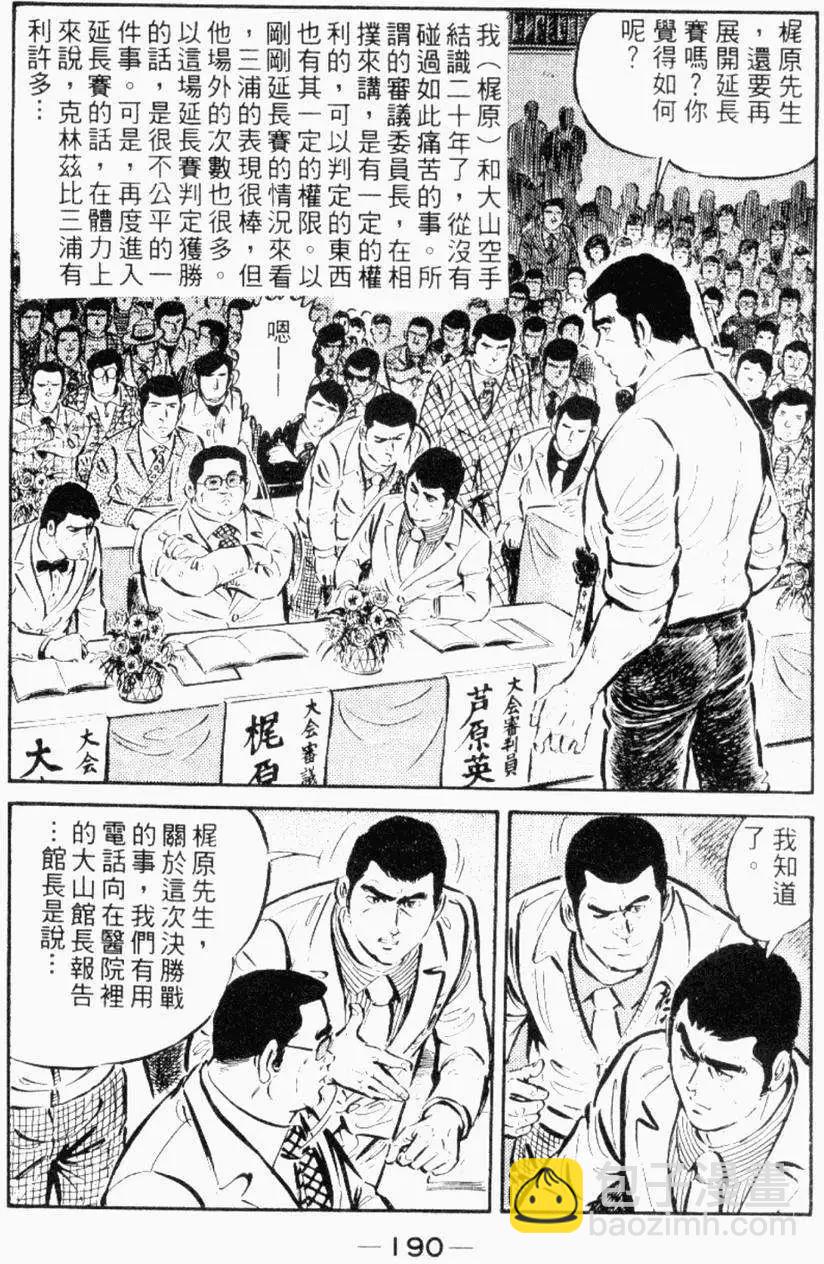 第26卷193