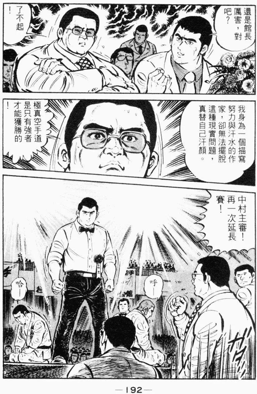 第26卷195