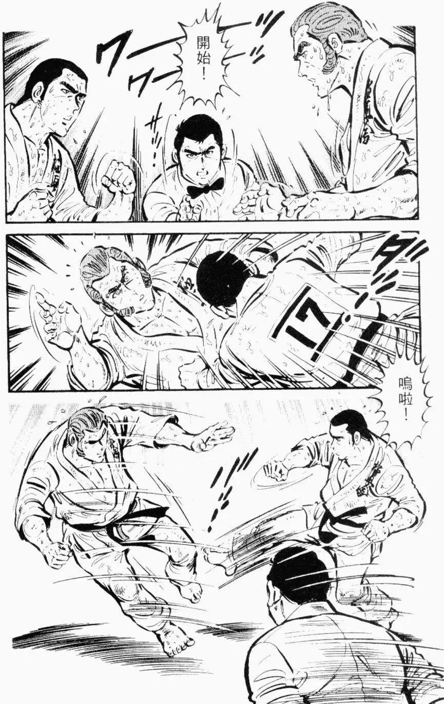 第26卷199