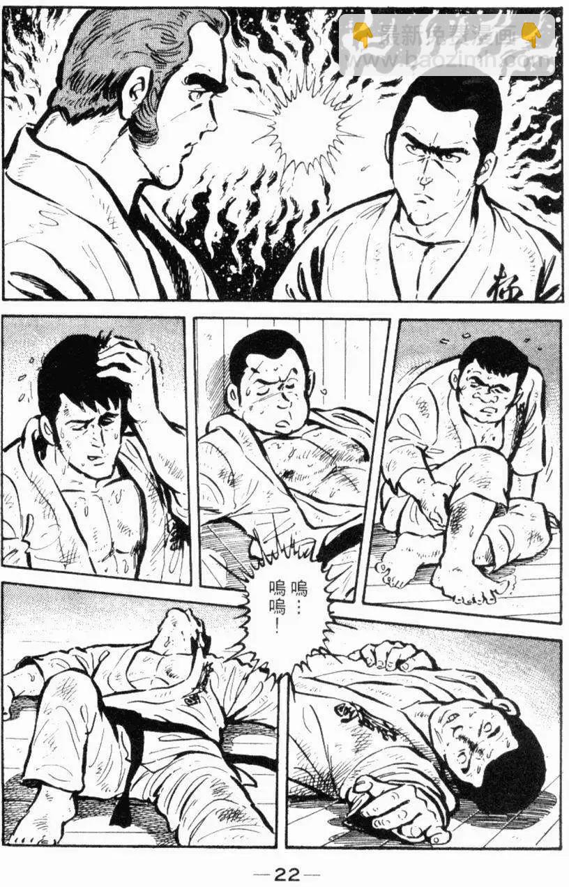 第26卷20
