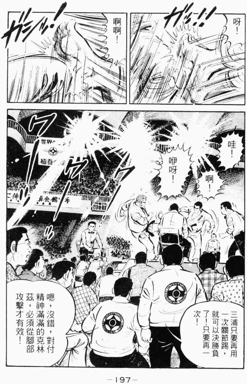 第26卷200