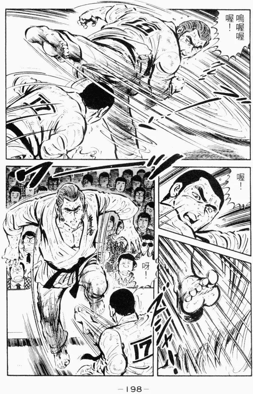 第26卷201